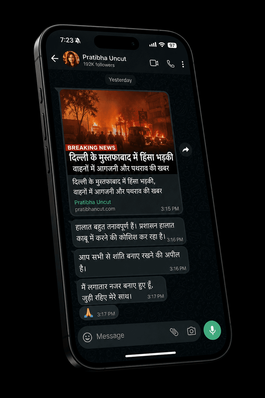 Pratibha Uncut WhatsApp channel on a smartphone